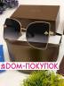 Женские солнцезащитные очки с мушками, артикул: JOTDS-462