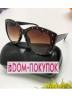 Женские солнцезащитные очки, артикул: JOTDS-470