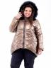 Женский зимний лыжный костюм, большие размеры, артикул: AS8-SKUA-4164