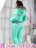 Женский зимний спортивный костюм на меху, артикул: AS8-SKBA-2391
